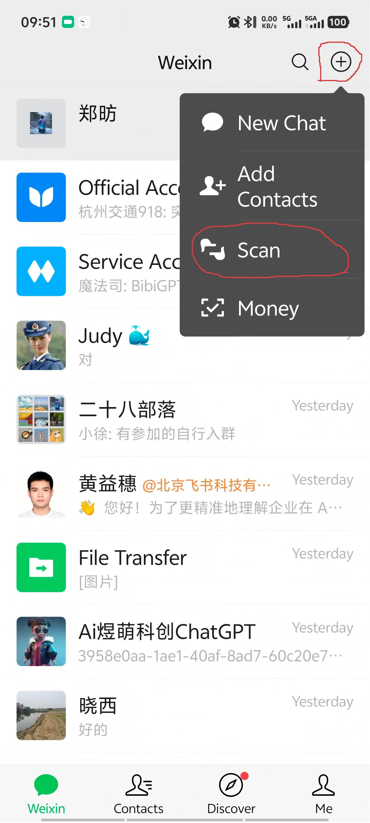 WeChat home screen �� tap + in the top-right corner, then tap Scan in the menu